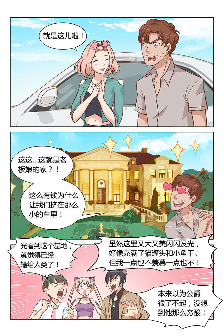 第64章：5