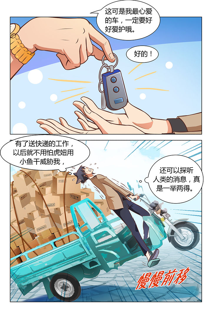 第69章：1
