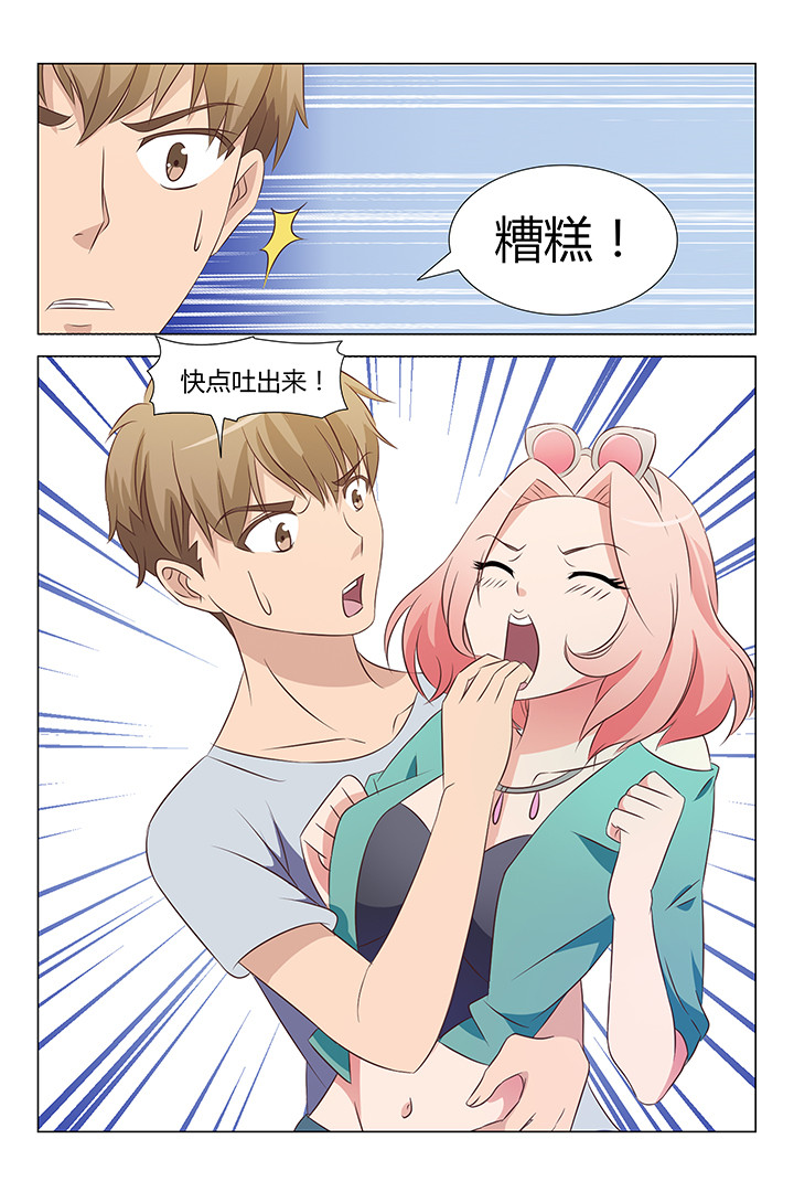 第98章：5