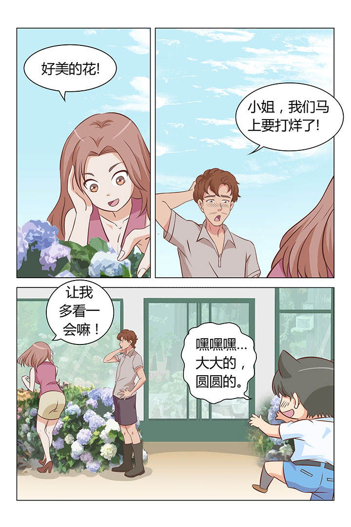 第14章：1