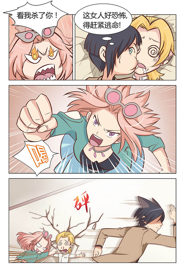 第12章：3