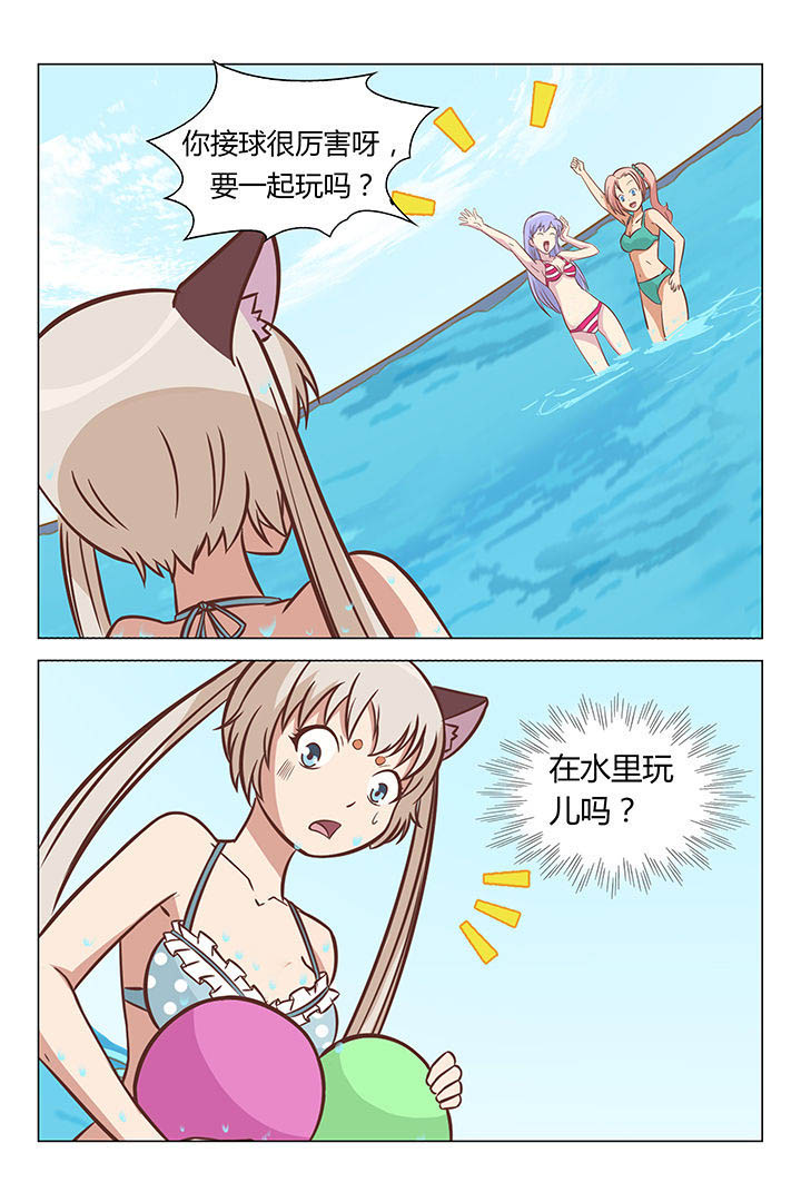 第37章：5