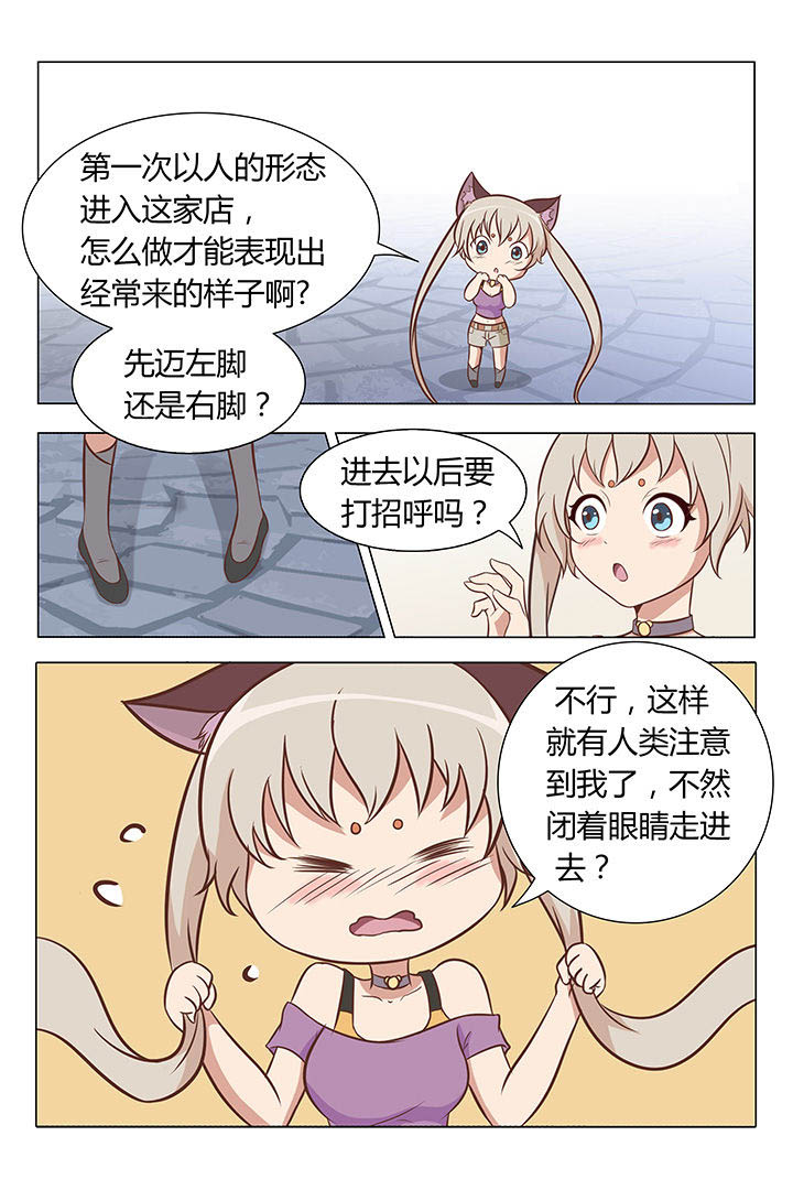 第2章：4