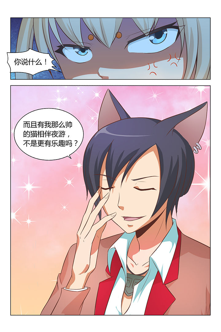 第83章：3