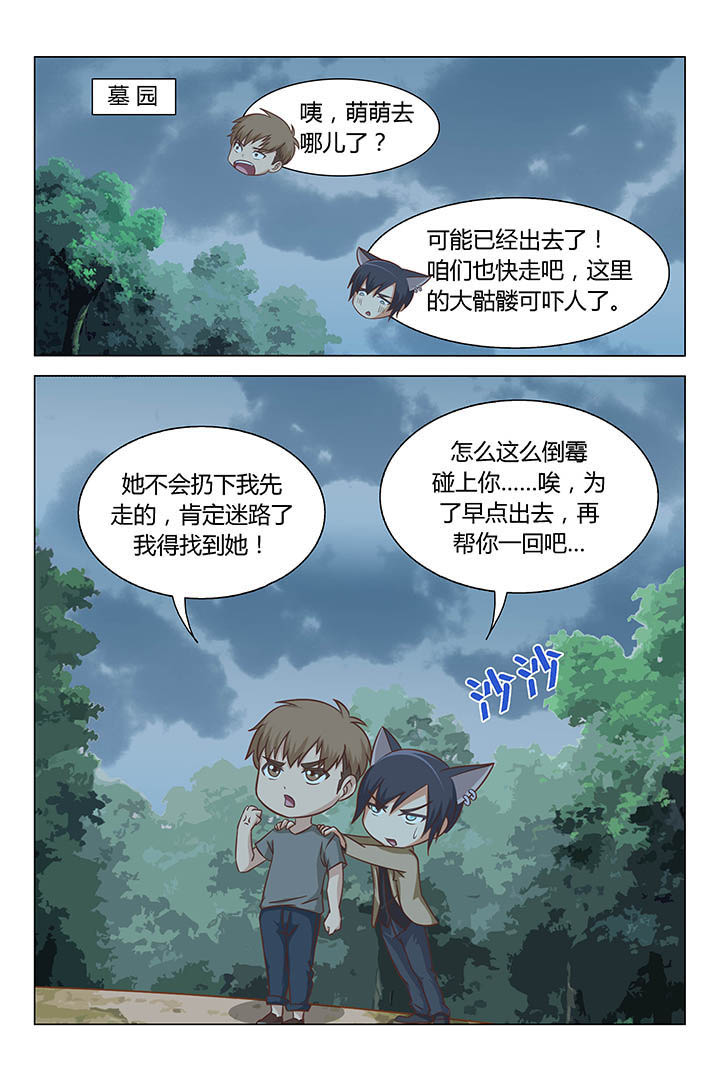 第59章：0