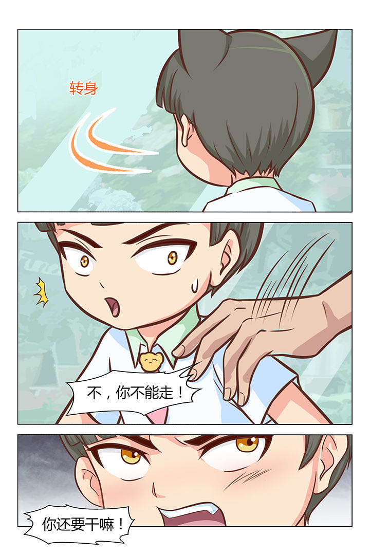 第34章：0
