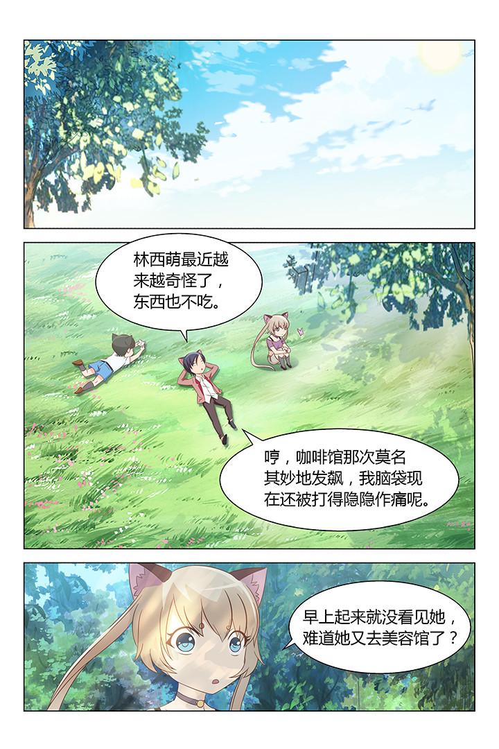 第132章：6