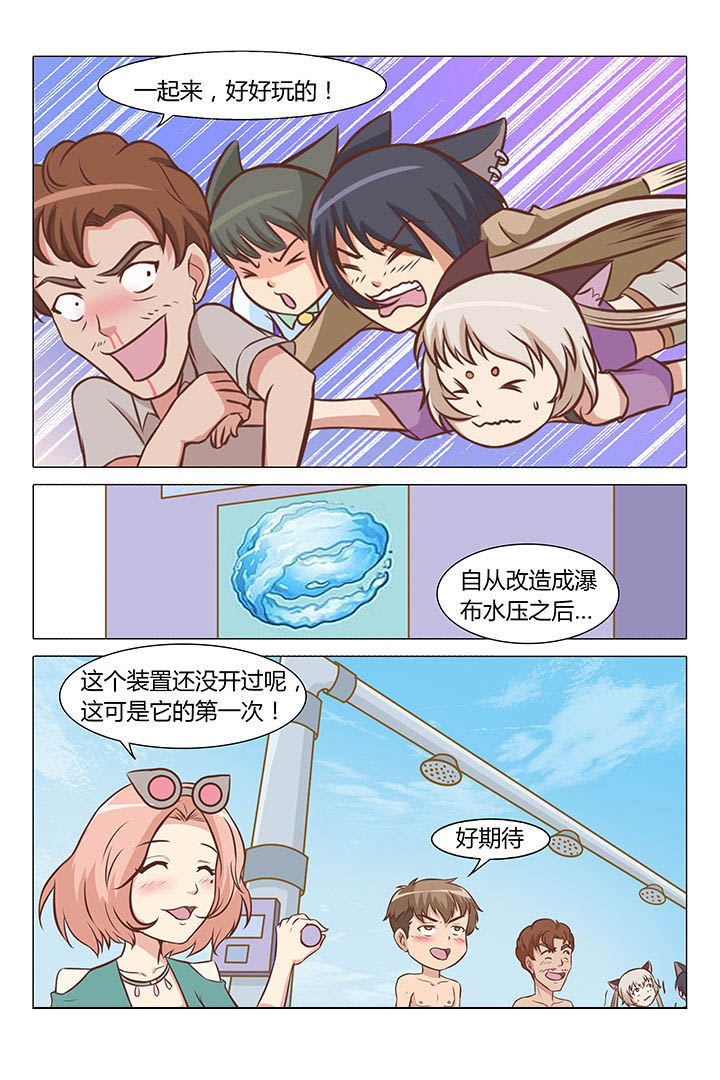 第66章：6