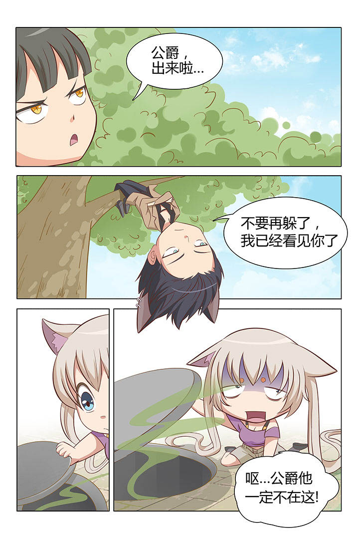 第10章：6