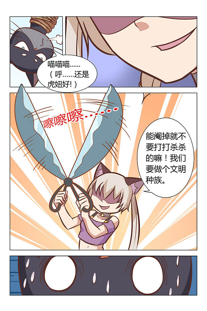 第42章：5
