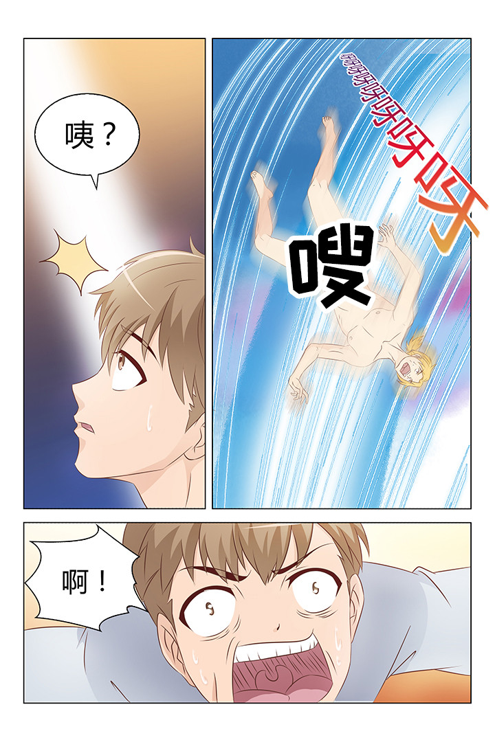 第120章：6