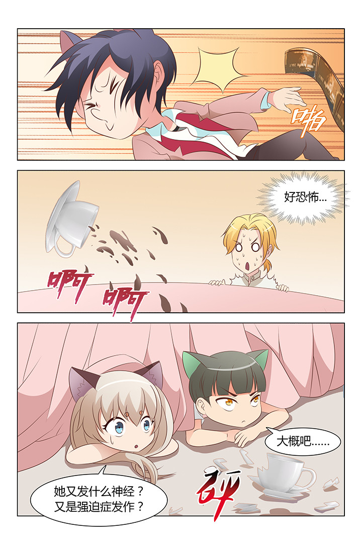 第131章：6