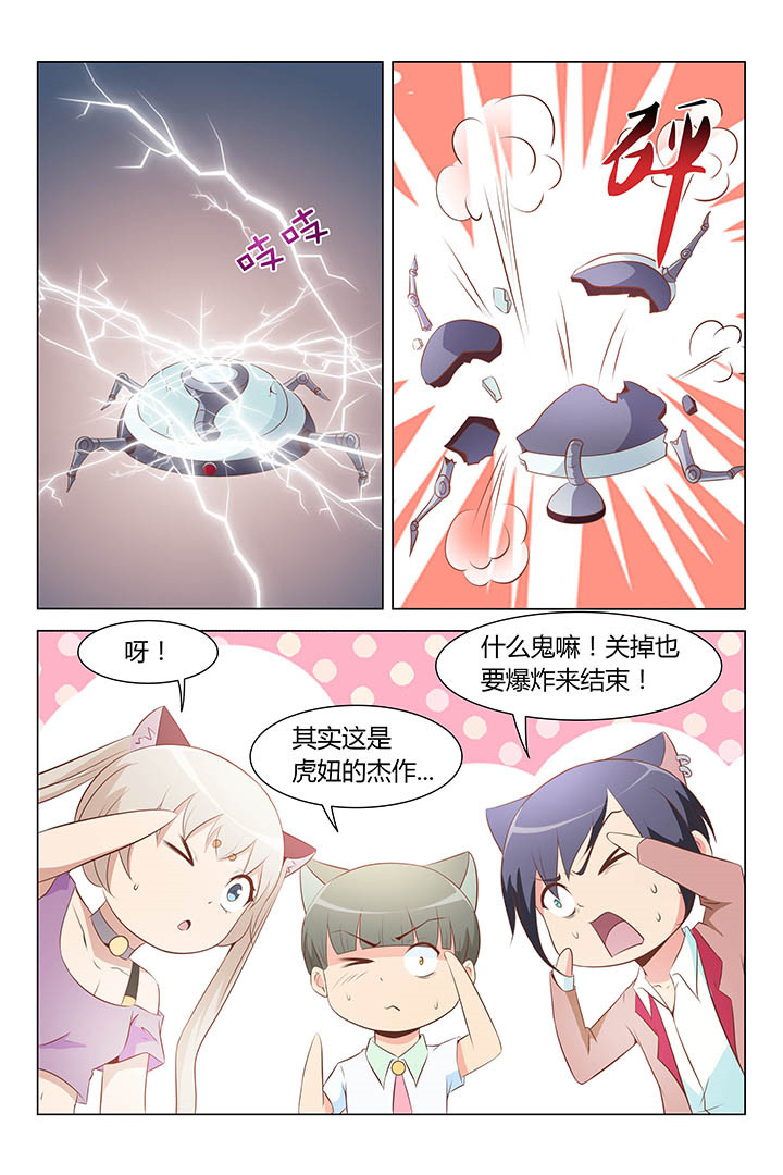 第162章：3