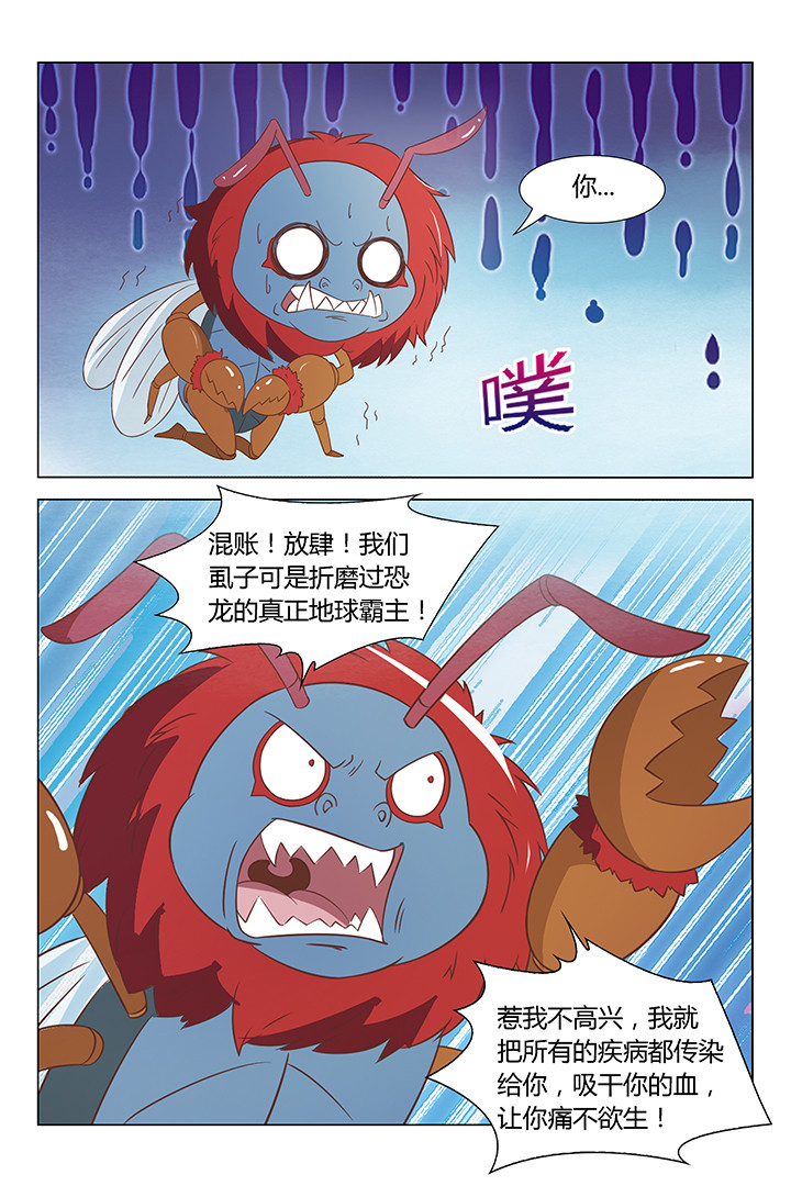 第109章：5