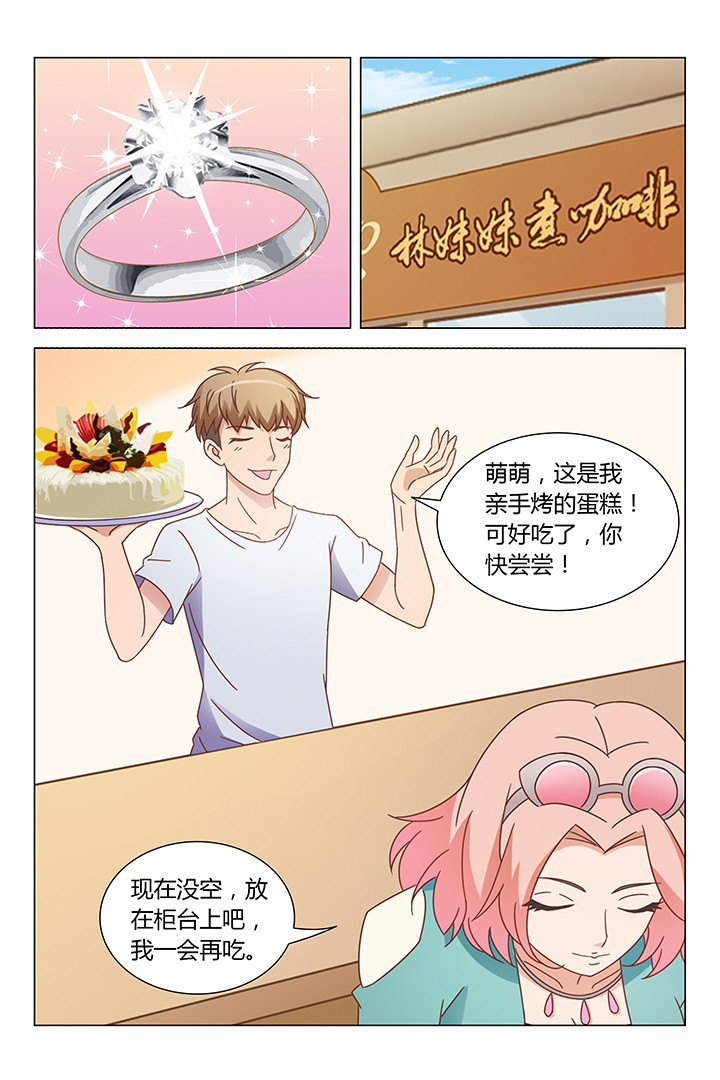 第97章：4