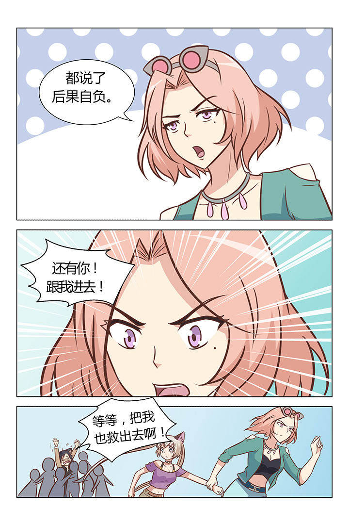 第41章：3