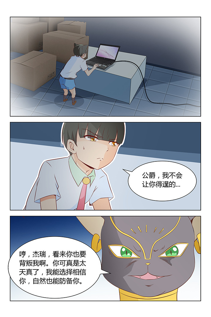 第168章：6