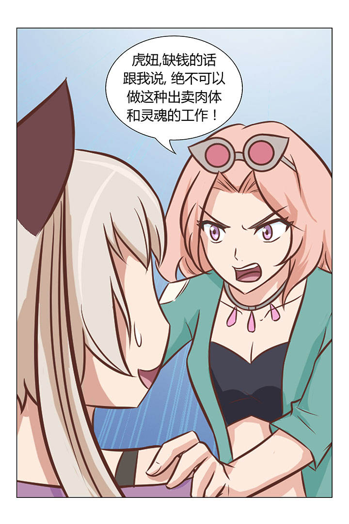 第46章：6