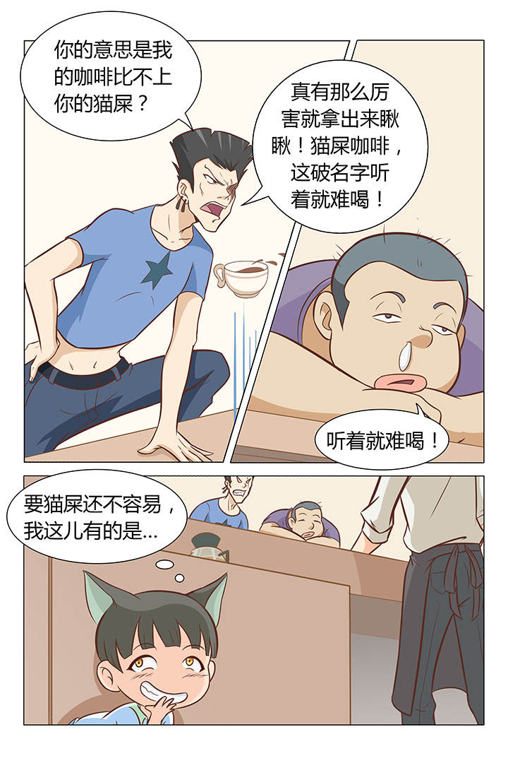 第7章：5