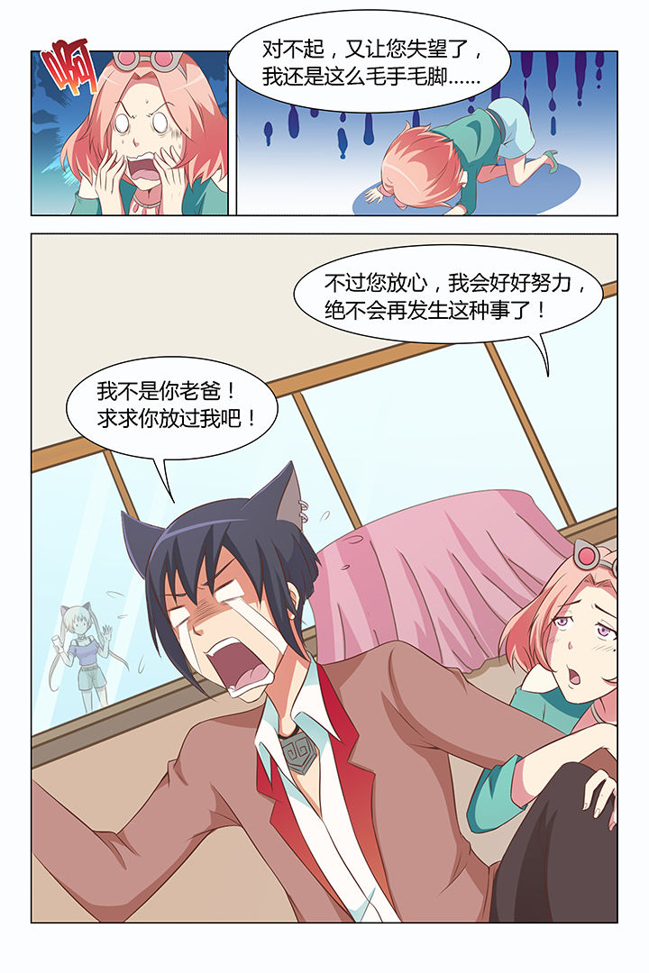 第81章：5