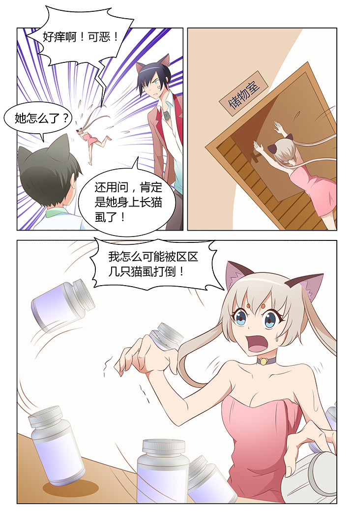 第107章：5