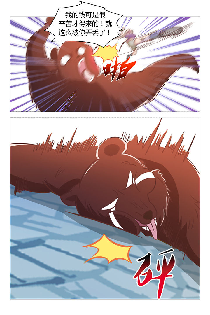 第74章：4