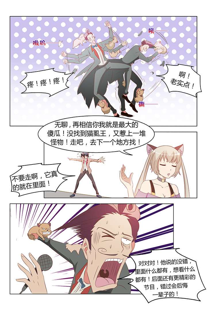 第113章：0