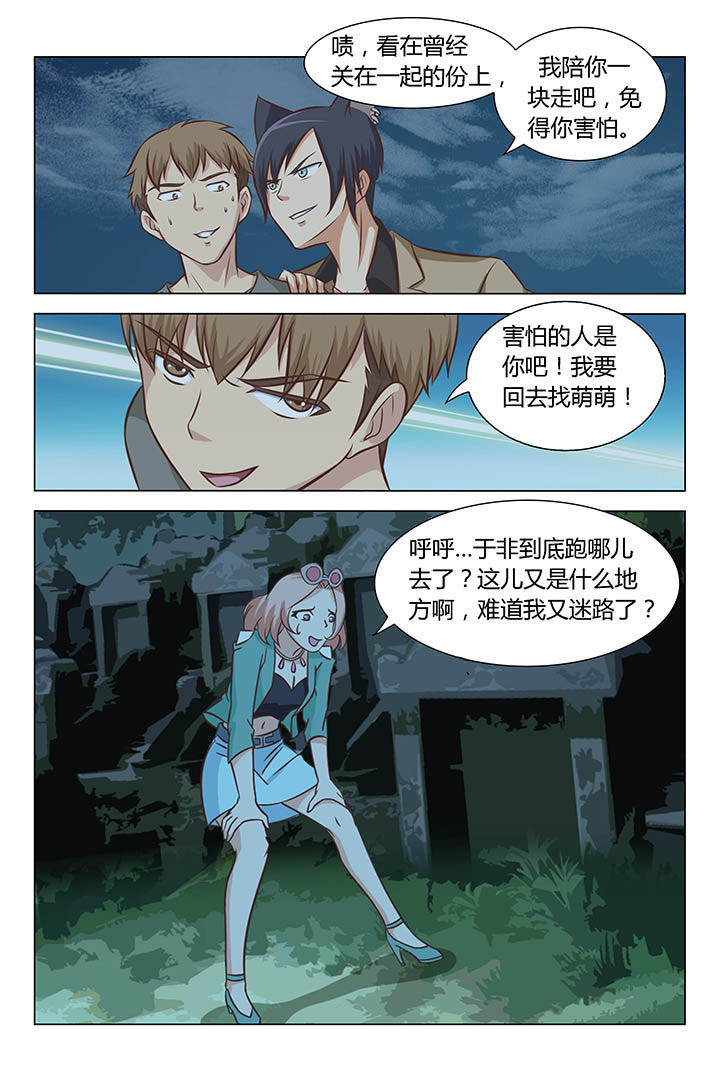 第58章：5