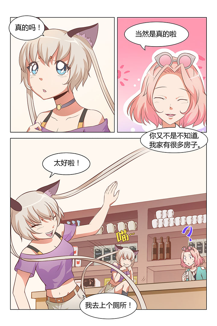 第88章：1