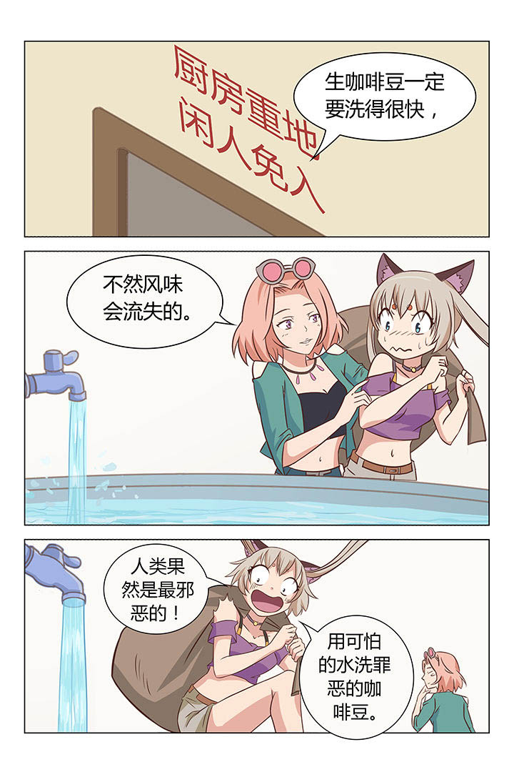 第21章：5
