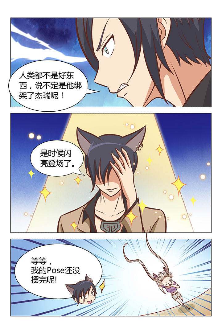 第14章：6