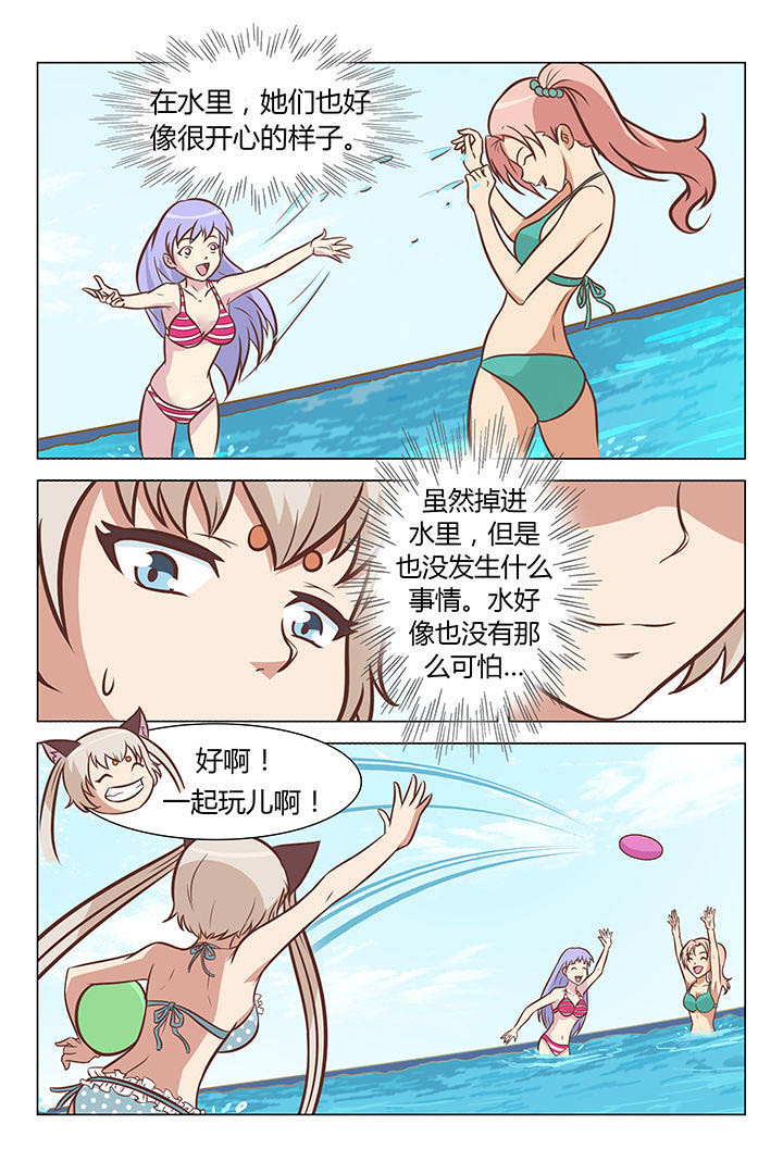 第37章：6