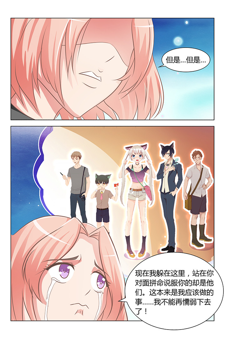 第127章：6