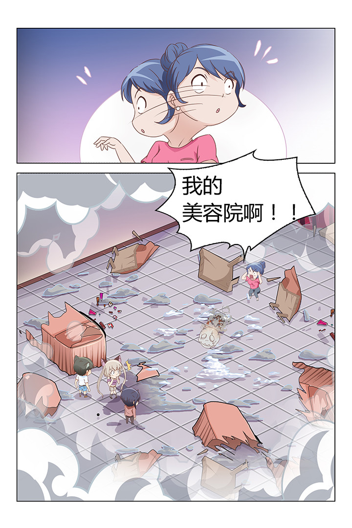第139章：5
