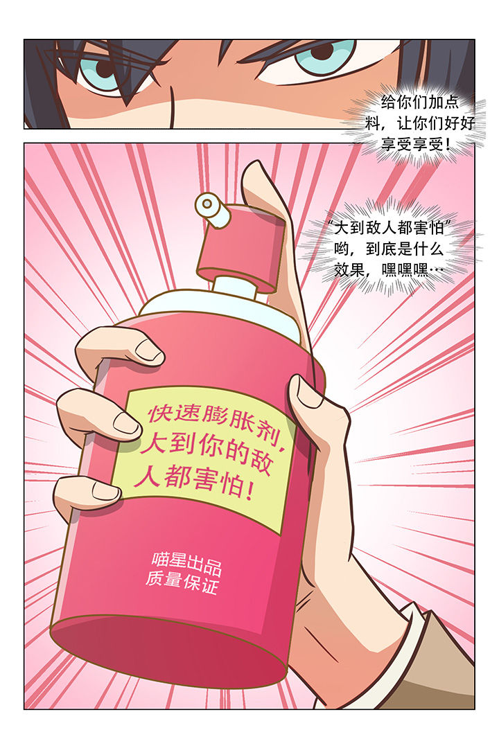 第71章：0