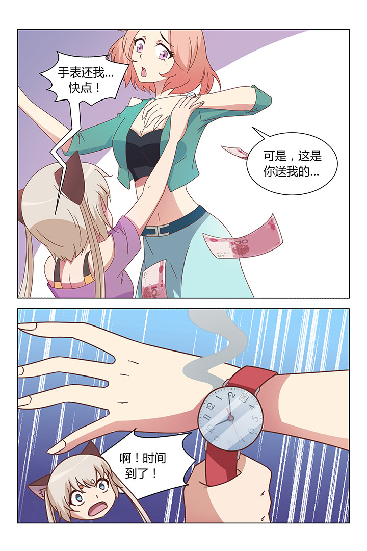 第96章：1