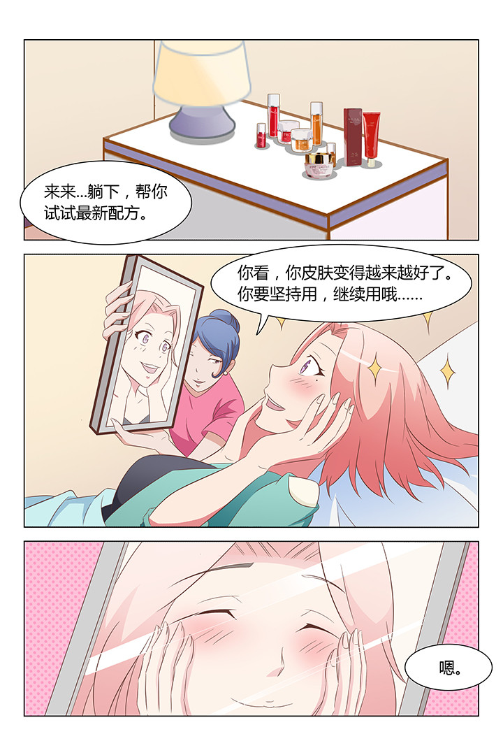 第132章：2