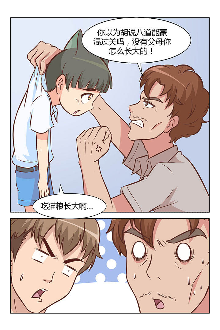 第33章：5