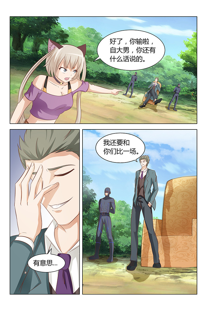 第127章：2
