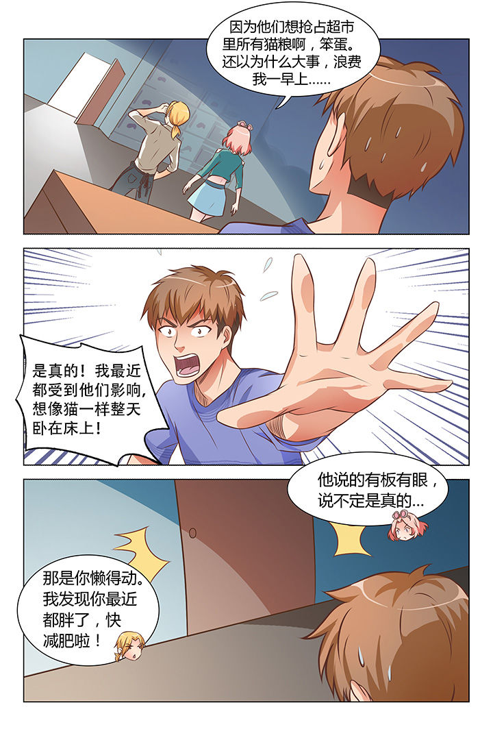 第72章：2
