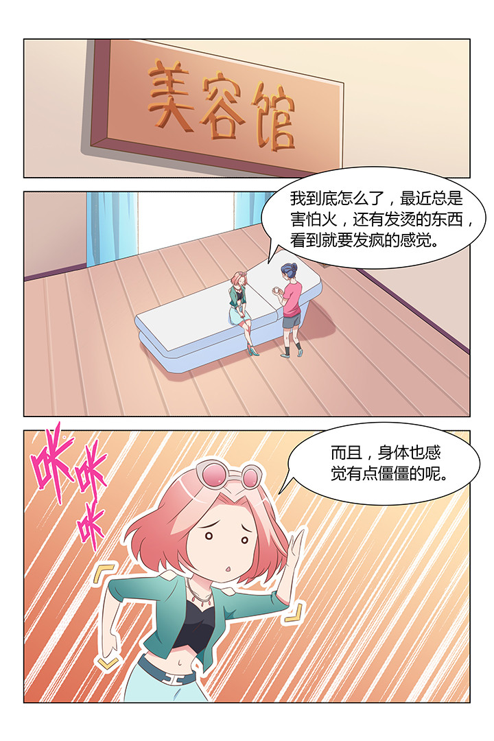 第132章：0