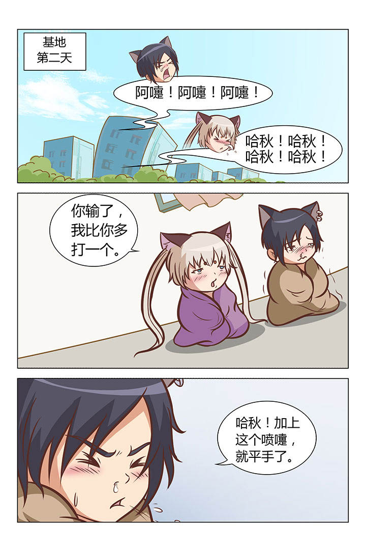 第38章：0