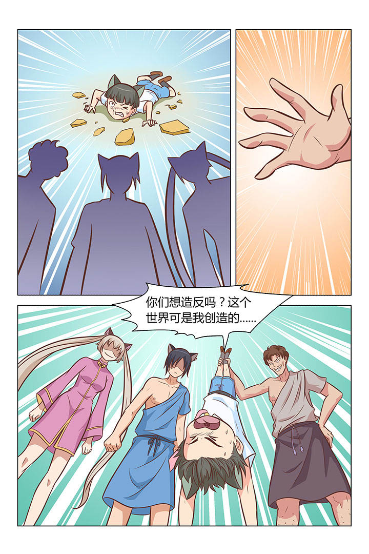 第32章：4