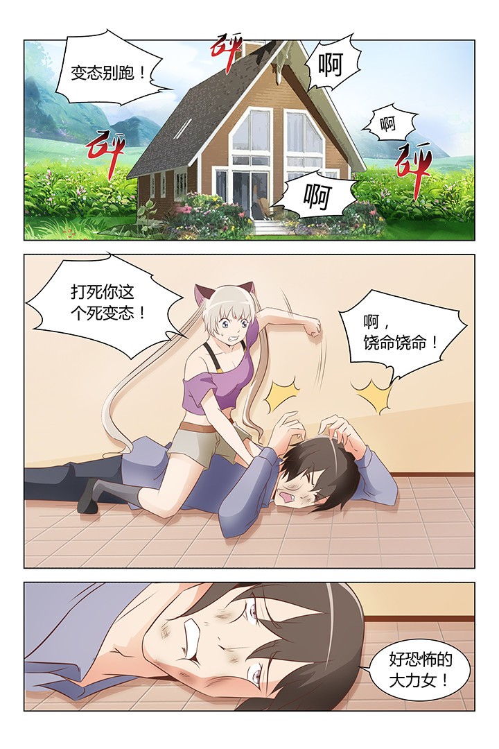 第149章：3