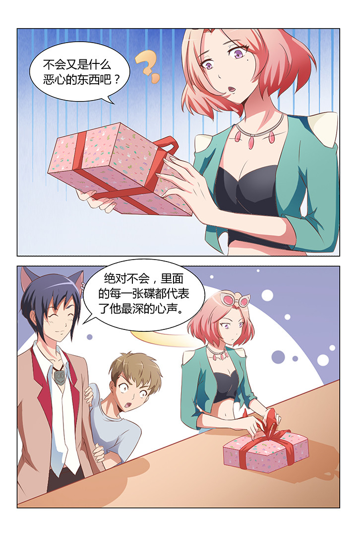 第101章：3