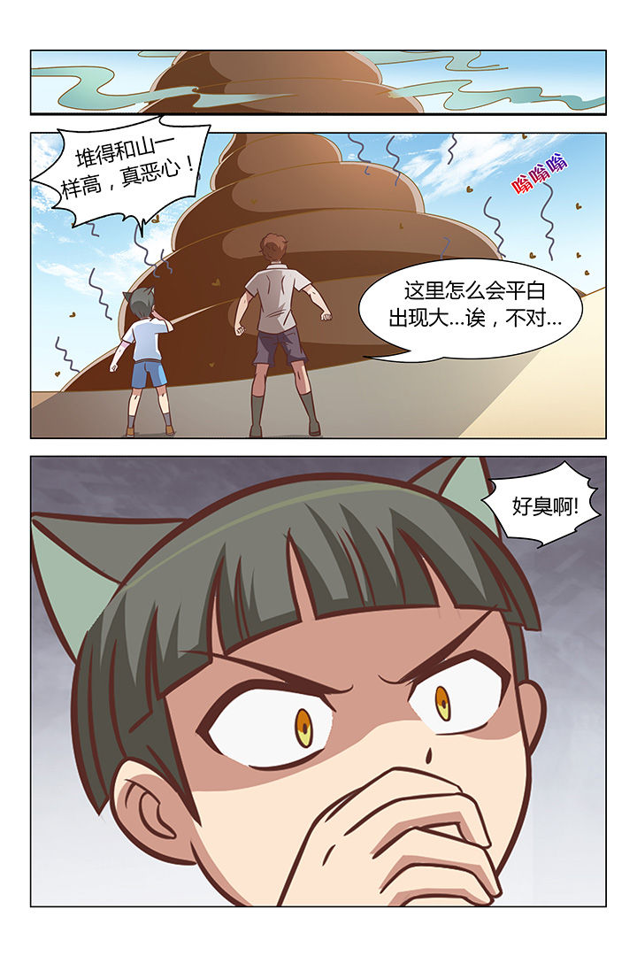 第71章：3