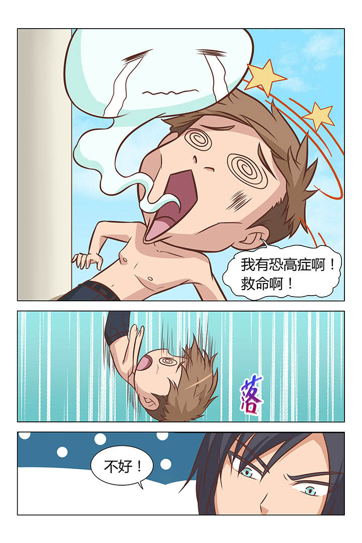 第27章：0