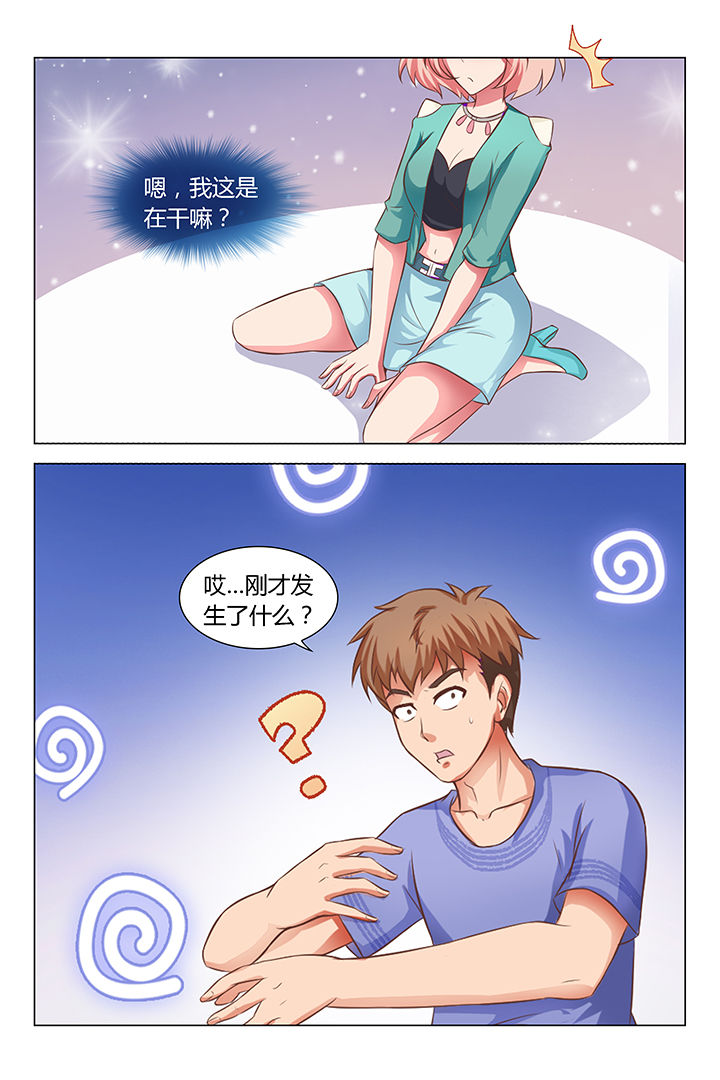 第82章：7