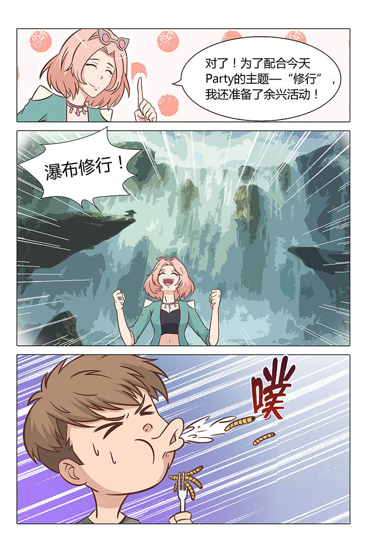 第66章：4
