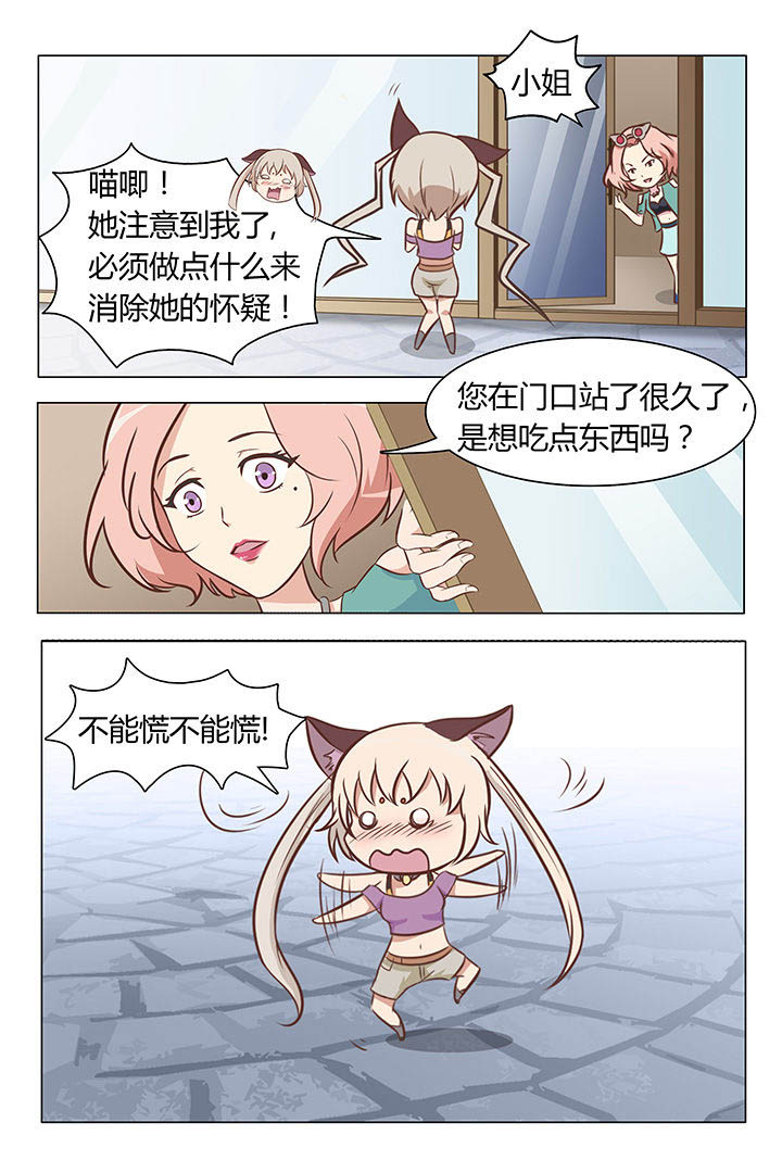 第2章：5